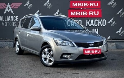 KIA cee'd I рестайлинг, 2010 год, 980 000 рублей, 1 фотография