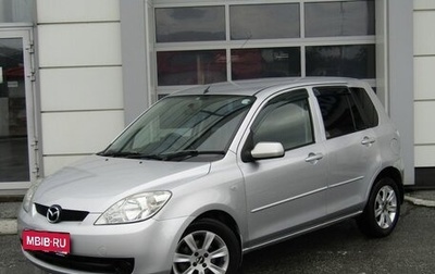 Mazda Demio III (DE), 2007 год, 560 000 рублей, 1 фотография