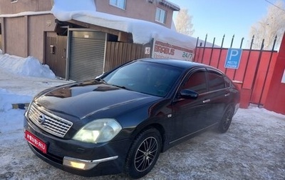 Nissan Teana, 2006 год, 1 фотография