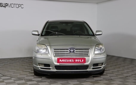 Toyota Avensis III рестайлинг, 2005 год, 689 990 рублей, 2 фотография