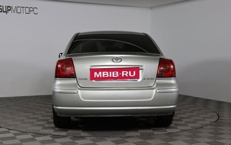 Toyota Avensis III рестайлинг, 2005 год, 689 990 рублей, 6 фотография