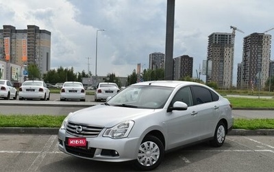 Nissan Almera, 2015 год, 809 400 рублей, 1 фотография