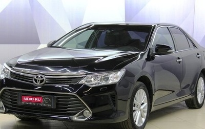 Toyota Camry, 2015 год, 2 049 700 рублей, 1 фотография