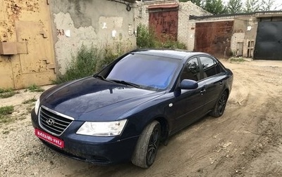 Hyundai Sonata VI, 2008 год, 670 000 рублей, 1 фотография