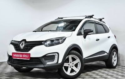 Renault Kaptur I рестайлинг, 2019 год, 1 275 000 рублей, 1 фотография