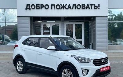 Hyundai Creta I рестайлинг, 2019 год, 1 829 000 рублей, 1 фотография