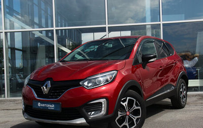 Renault Kaptur I рестайлинг, 2018 год, 1 571 000 рублей, 1 фотография