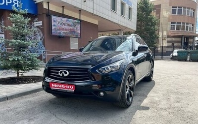 Infiniti FX II, 2010 год, 2 400 000 рублей, 1 фотография