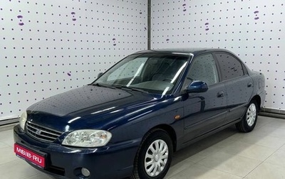 KIA Spectra II (LD), 2007 год, 1 фотография