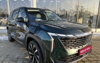 Geely Atlas, 2024 год, 3 529 990 рублей, 1 фотография