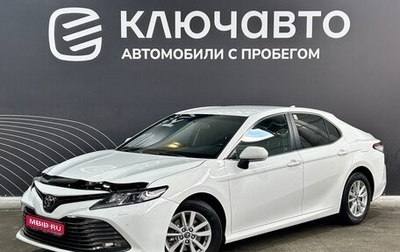 Toyota Camry, 2019 год, 2 670 000 рублей, 1 фотография