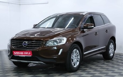 Volvo XC60 II, 2015 год, 1 фотография