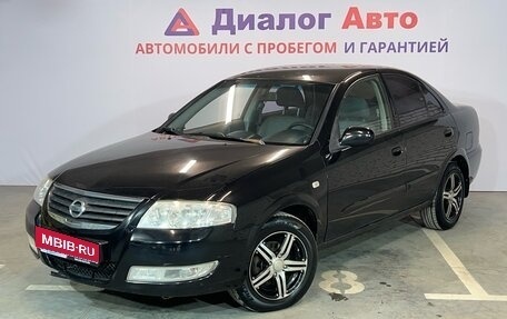 Nissan Almera Classic, 2006 год, 444 000 рублей, 1 фотография