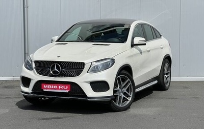 Mercedes-Benz GLE Coupe, 2015 год, 4 498 000 рублей, 1 фотография