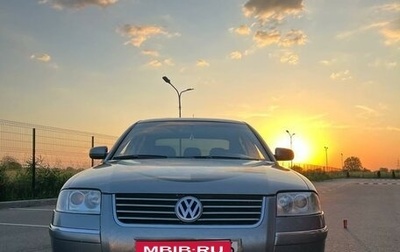 Volkswagen Passat B5+ рестайлинг, 2003 год, 1 фотография