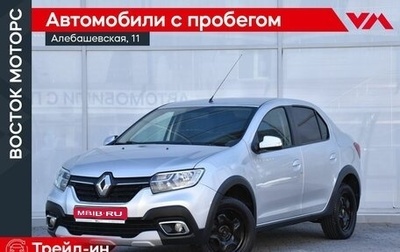 Renault Logan II, 2020 год, 849 000 рублей, 1 фотография