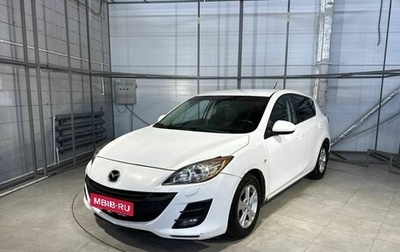 Mazda 3, 2010 год, 749 000 рублей, 1 фотография