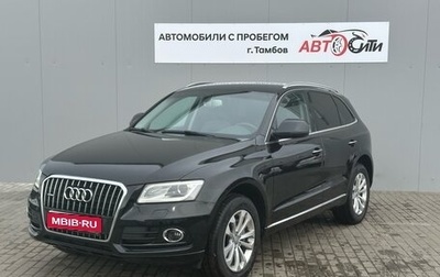 Audi Q5, 2015 год, 1 997 000 рублей, 1 фотография