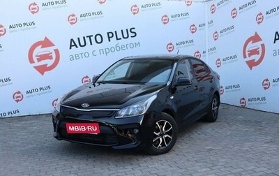 KIA Rio IV, 2017 год, 1 449 000 рублей, 1 фотография