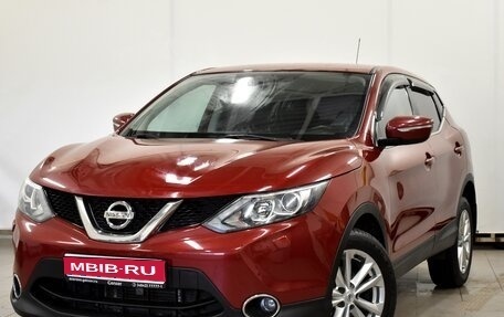 Nissan Qashqai, 2014 год, 1 520 000 рублей, 1 фотография