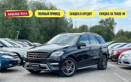 Mercedes-Benz M-Класс, 2014 год, 3 600 000 рублей, 1 фотография