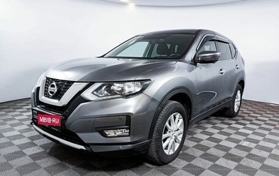 Nissan X-Trail, 2019 год, 2 735 000 рублей, 1 фотография