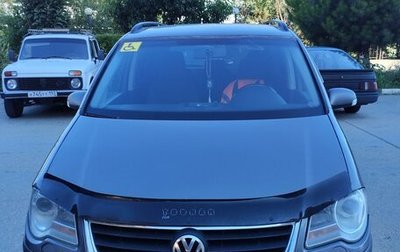 Volkswagen Touran III, 2007 год, 650 000 рублей, 1 фотография