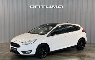 Ford Focus III, 2017 год, 1 449 000 рублей, 1 фотография