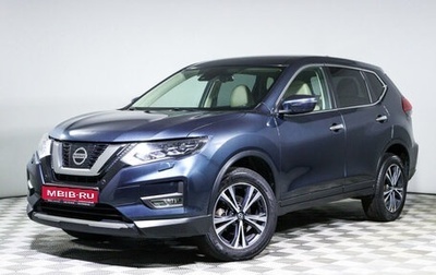 Nissan X-Trail, 2021 год, 2 868 000 рублей, 1 фотография