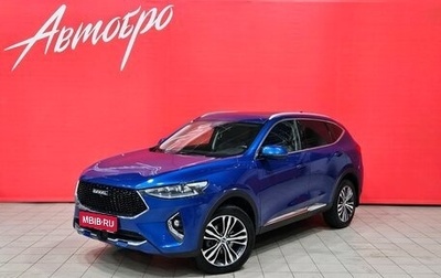 Haval F7 I, 2020 год, 1 фотография