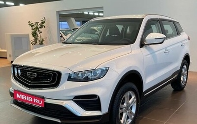 Geely Atlas, 2024 год, 3 408 990 рублей, 1 фотография