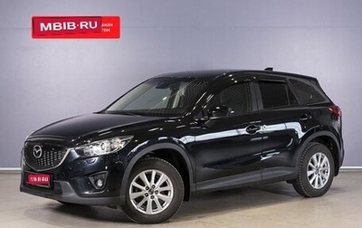 Mazda CX-5 II, 2015 год, 1 фотография