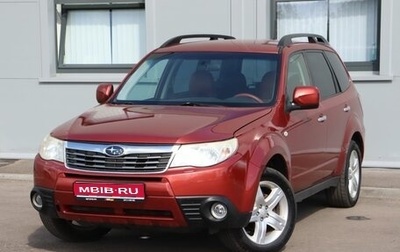 Subaru Forester, 2010 год, 1 149 000 рублей, 1 фотография