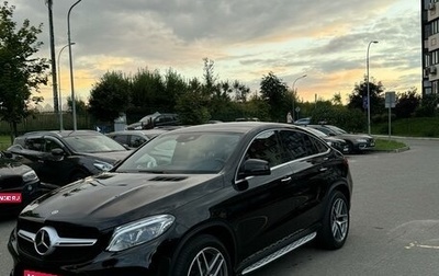 Mercedes-Benz GLE Coupe, 2019 год, 4 500 000 рублей, 1 фотография