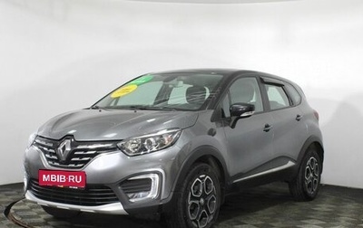 Renault Kaptur I рестайлинг, 2021 год, 1 790 000 рублей, 1 фотография