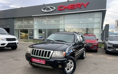 Jeep Grand Cherokee, 2004 год, 850 000 рублей, 1 фотография