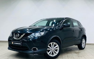 Nissan Qashqai, 2017 год, 1 590 000 рублей, 1 фотография