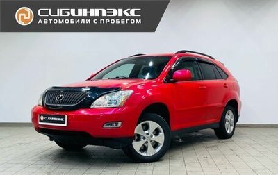 Lexus RX II рестайлинг, 2004 год, 1 130 000 рублей, 1 фотография