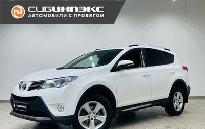 Toyota RAV4, 2013 год, 2 160 000 рублей, 1 фотография