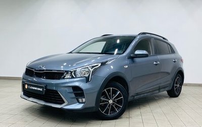 KIA Rio IV, 2021 год, 1 830 000 рублей, 1 фотография