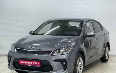 KIA Rio IV, 2018 год, 1 369 000 рублей, 1 фотография