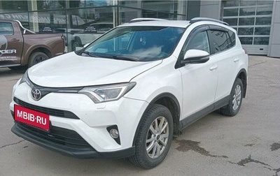 Toyota RAV4, 2018 год, 2 180 000 рублей, 1 фотография