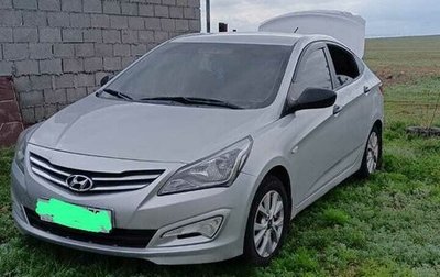 Hyundai Solaris II рестайлинг, 2014 год, 1 фотография