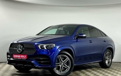 Mercedes-Benz GLE Coupe, 2020 год, 7 999 000 рублей, 1 фотография