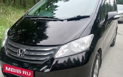 Honda Freed I, 2012 год, 1 300 000 рублей, 1 фотография