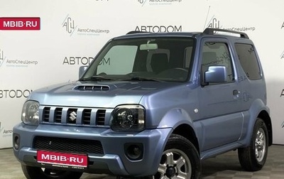 Suzuki Jimny, 2012 год, 1 549 900 рублей, 1 фотография