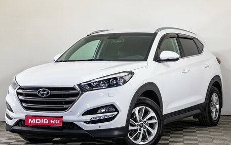 Hyundai Tucson III, 2017 год, 2 239 000 рублей, 1 фотография