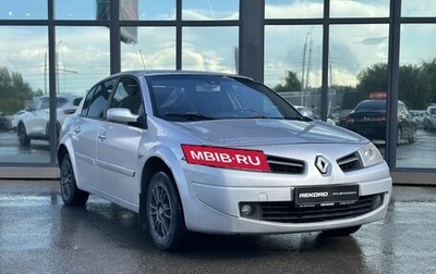 Renault Megane II, 2008 год, 1 фотография