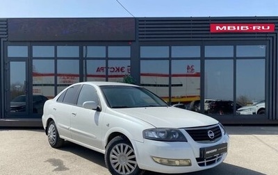 Nissan Almera Classic, 2012 год, 729 000 рублей, 1 фотография