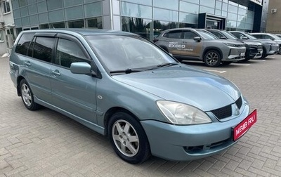 Mitsubishi Lancer IX, 2007 год, 465 000 рублей, 1 фотография